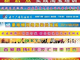 酒吧ktv商場廣告圖片