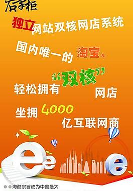 企業(yè)展示易拉寶圖片