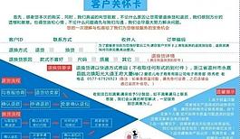 客戶回執圖片