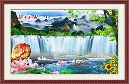 山水畫