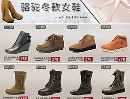 淘寶圖片