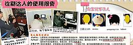 淘寶圖片