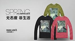 淘寶小圖淘寶圖片