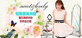 淘寶海報 淘寶促銷圖片