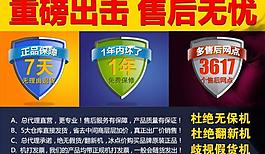 淘寶廣告圖片