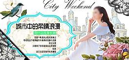淘寶海報 淘寶促銷圖片