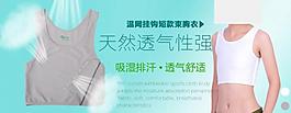 淘寶海報圖片