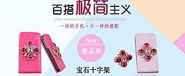 淘寶海報圖片