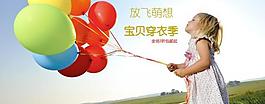 淘寶海報圖片