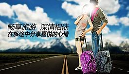 淘寶廣告圖片