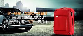 淘寶廣告圖片