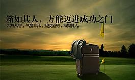 淘寶廣告圖片
