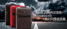 淘寶廣告圖片