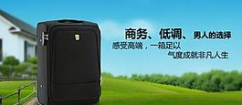 淘寶廣告圖片