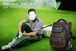 淘寶廣告圖片