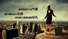 淘寶廣告圖片