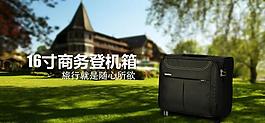 淘寶廣告圖片