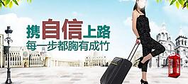 淘寶廣告圖片