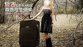 淘寶廣告圖片