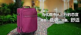 淘寶廣告圖片