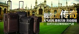 淘寶廣告圖片