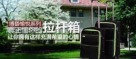淘寶廣告圖片