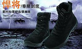 淘寶海報(bào)圖片