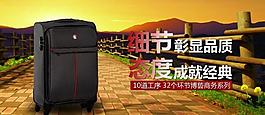 淘寶廣告圖片