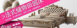 淘寶促銷(xiāo)圖片