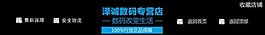 淘寶模板圖片