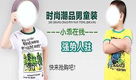 淘寶廣告圖片