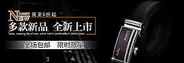 淘寶海報(bào)圖片