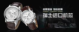 淘寶海報(bào)圖片