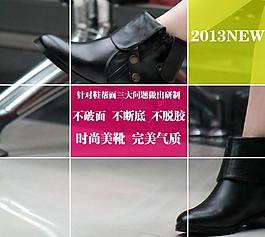 淘寶模板圖片