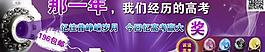 淘寶banner圖片