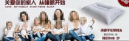 淘寶廣告圖片