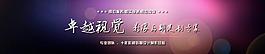 淘寶輪播圖片