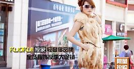 淘寶女裝圖片