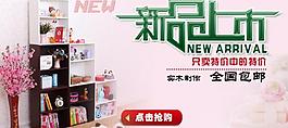 淘寶海報(bào)圖片