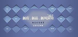 淘寶海報(bào)圖片