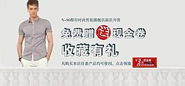 淘寶海報圖片