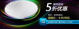 淘寶海報圖片