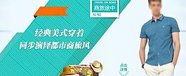 淘寶海報圖片