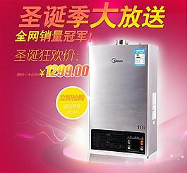 淘寶模板圖片