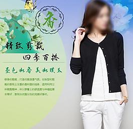 淘寶海報圖片
