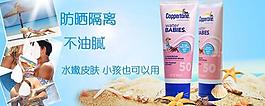 淘寶海報圖片