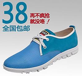 淘寶素材圖片