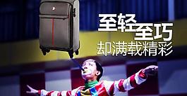 淘寶海報圖片