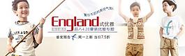 淘寶海報圖片