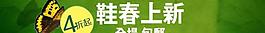淘寶廣告圖片